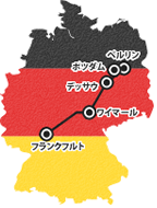 ドイツおすすめ観光マップ