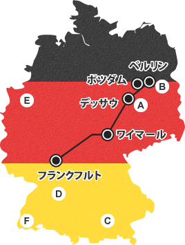 ドイツ 建築おすすめスポット&ルートマップ