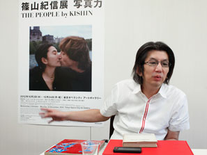「篠山紀信展 写真力　THE PEOPLE by KISHIN」で印刷物等のアートディレクターを務めた中島英樹氏