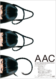AACポスターコンペ2011