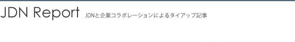 JDN Report