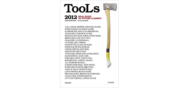 TooLs2012 REAL STUFF for FUTURE CLASSICS USERS GUIDE BOOK（HUZINE 2）