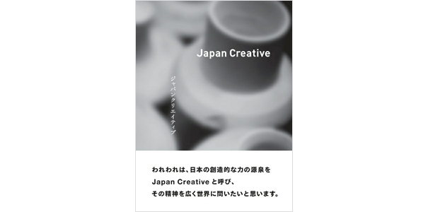 Japan Creative