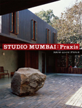 STUDIO MUMBAI : Praxis 表紙