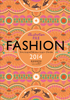 ファッションイラストレーション・ファイル2014