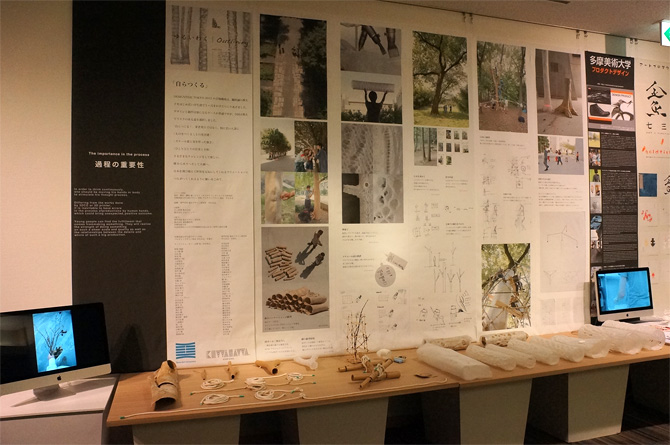 多摩美術大学プロダクトデザイン研究室とともに作り上げた、緩衝剤の木の製作プロセスの展示