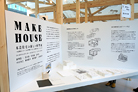 「MAKE HOUSE-木造住宅の新しい原型展-」