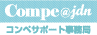 �R���y�̊����{�Ȃ�uCompe@jdn�v