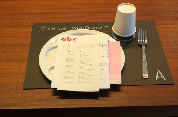 kvinaの朝 kvina Mateno 2