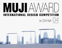 国際デザインコンペ「MUJI AWARD」5年ぶりに開催決定