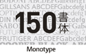 アマナイメージズが欧文フォントの世界最大手Monotypeと契約