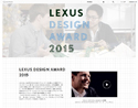 LEXUS DESIGN AWARD 2015、3回目のテーマは“SENSES”「五感」、入賞者12名をミラノデザインウィーク招待