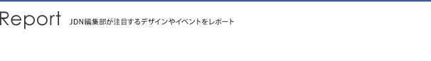 World Report