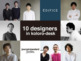 10 Japanese designers in koloro-desk