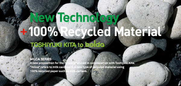bolda「New Technology + 100% Recycled Material」