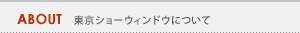 ABOUT