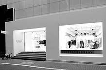 ELTTOB TEP ISSEY MIYAKE / GINZA