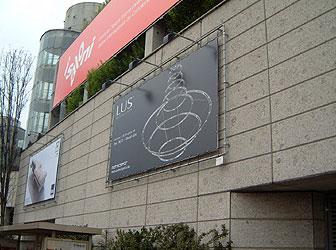 こんな大きな看板に自分のランプが！