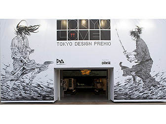 TOKYO DESIGN PREMIO 入口