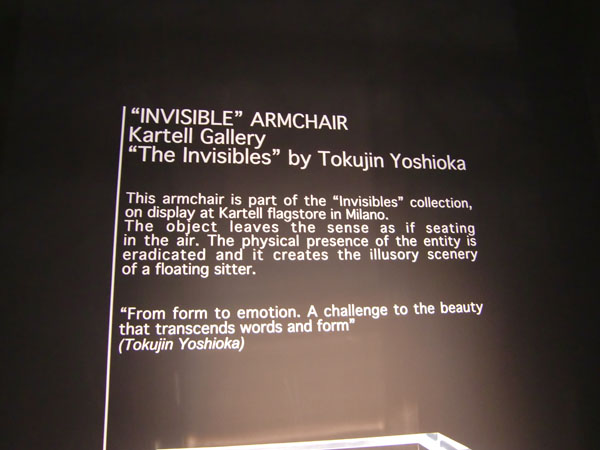 吉岡徳仁氏の新作　The Invisibles(ザ・インビジブルズ)