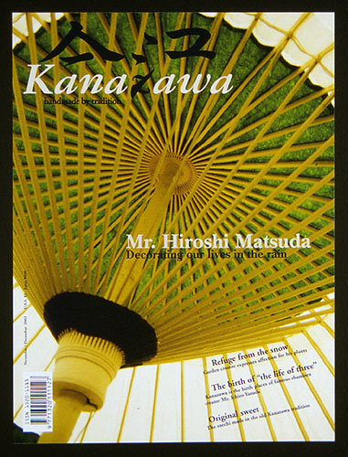 design of a magazine cover