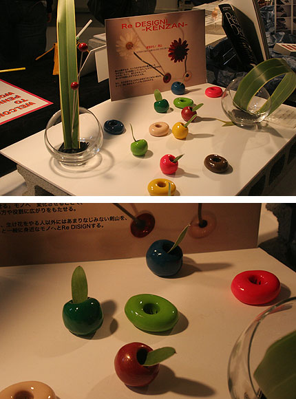 弥永聖子さんの作品