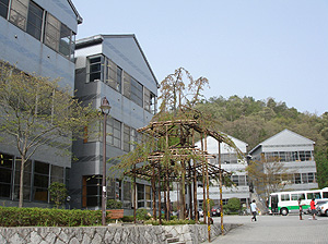 京都精華大学 学校風景