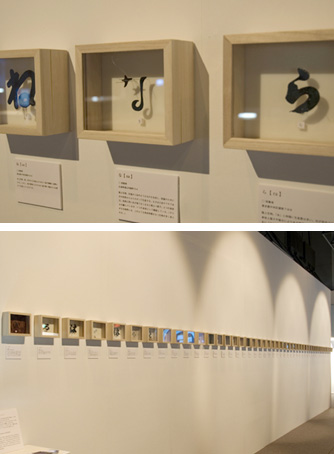 野路千晶さんの作品 野路千晶さんの作品