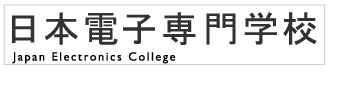 日本電子専門学校 卒業制作展