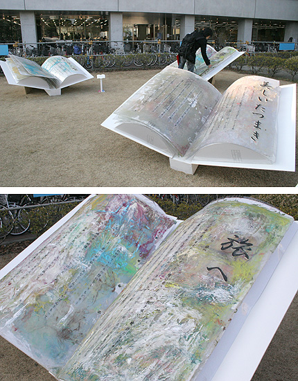 山浦綾子さんの作品 山浦綾子さんの作品