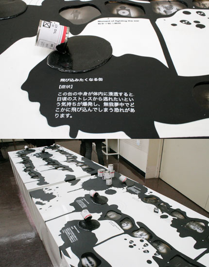 川俣千春さんの作品 川俣千春さんの作品