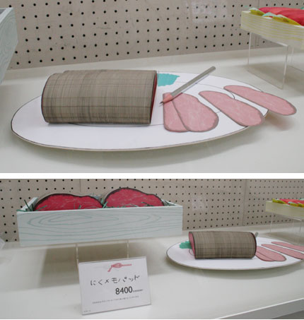 大来 優さんの作品 大来 優さんの作品