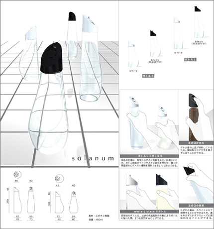 石川明日香さんの作品