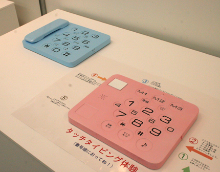 油井康夫さんの作品 油井康夫さんの作品