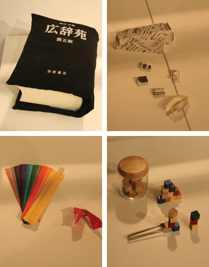 川田拓人さんの作品 川田拓人さんの作品