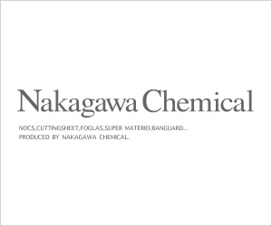 Nakagawa Chemical