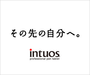Intuos