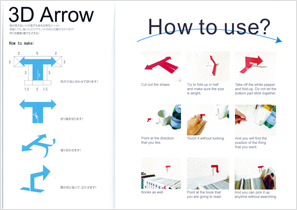 学生部門／銀賞「3D Arrow」