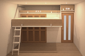 新しいロフト提案部門　最優秀賞「Up Down Loft」
