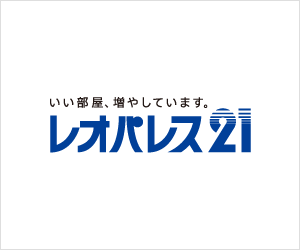 レオパレス21