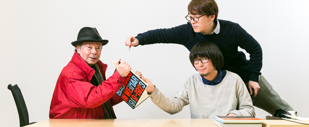 新旧桑沢デザイン研究所生鼎談　浅葉克己氏×高田唯氏×後藤圭介氏 (3)