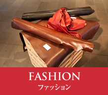 FASHION ファッション