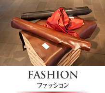 FASHION ファッション