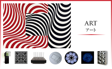 ART アート