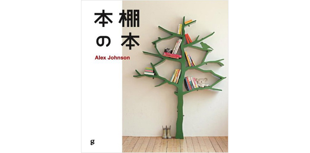 本棚の本