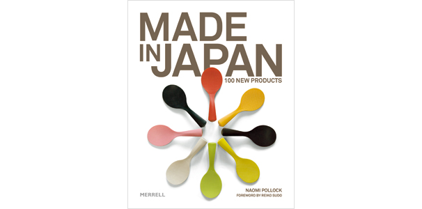 MADE IN JAPAN 100 NEW PRODUCTS