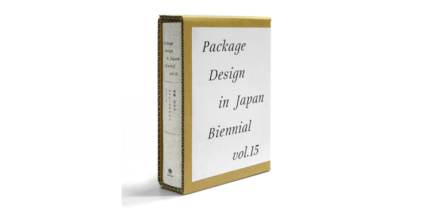 年鑑日本のパッケージデザイン 2013