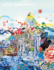 丸山景観