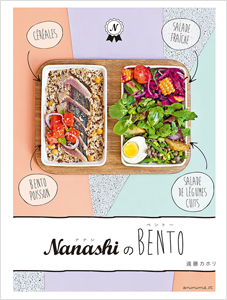 NanashiのBENTO