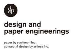 design and paper engineerings